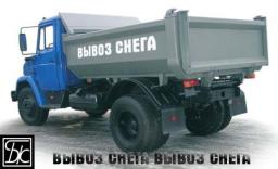 Вывоз снега в Твери
