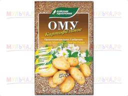 Буйские Ому