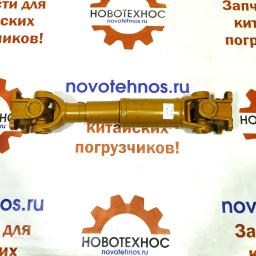 Карданный вал 530 мм 65x75 ЦО 70 мм Fukai SZM HZM Bull SL CTK Yigong Laigong Neo Viking Frontal Shanlin AMUR ALTAY FORWARD Atlant Grizzly Сибиряк Rongwei Runmax Boulder RedStar Molot Titan Shtorm Zvezda