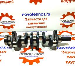 Коленвал Yuchai 50 kWt YCD4R11G-68 Shanlin ZL20, Fukai ZL 926, Fukai ZL 920, SZM 920, HZM 920, Bull SL 920, CTK S920, Yugong ZL20, Laigong ZL20, Neo 180, Neo S200, Neo 200, Viking ZL20-M, Frontal, AMUR, ALTAY, FORWARD, Molot 200 и их аналогов.