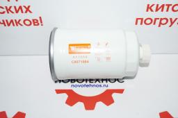 Фильтр топливный СХ0710В4 на модели Fukai SZM HZM Bull SL CTK Yigong Laigong Neo Viking Frontal Shanlin AMUR ALTAY FORWARD Atlant Grizzly Сибиряк Rongwei Runmax Boulder RedStar Molot Titan Shtorm Zvezda