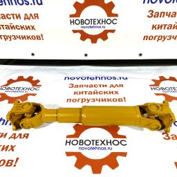 Карданный вал 580 мм 65х75 ЦО 70 мм марок: Fukai, SZM, HZM, Bull SL, CTK S, Yigong, Laigong, Neo S, Neo, Viking, Frontal, Shanlin, AMUR, ALTAY, FORWARD, Atlant, Grizzly, GR2L/GR2S, Сибиряк, Rongwei, Runmax, Boulder, Runmax, RedStar, Molot, Titan