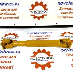 Карданный вал 720 мм 65х75 ЦО 70 мм марок: Fukai, SZM, HZM, Bull SL, CTK S, Yigong, Laigong, Neo S, Neo, Viking, Frontal, Shanlin, AMUR, ALTAY, FORWARD, Atlant, Grizzly, GR2L/GR2S, Сибиряк, Rongwei, Runmax, Boulder, Runmax, RedStar, Molot, Titan