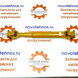 Карданный вал 720 мм 60x70 ЦО 60 мм Fukai SZM HZM Bull SL CTK Yigong Laigong Neo Viking Frontal Shanlin AMUR ALTAY FORWARD Atlant Grizzly Сибиряк Rongwei Runmax Boulder RedStar Molot Titan Shtorm Zvezda