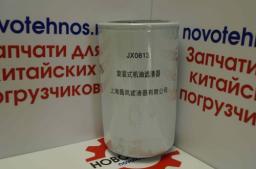 ФИЛЬТР МАСЛЯНЫЙ JX0813 ДВИГАТЕЛЯ YUCHAI YCD4R11G-68