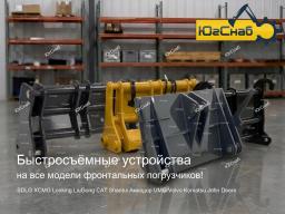 ковш с захватом 1.8м на Экскаватор Komatsu