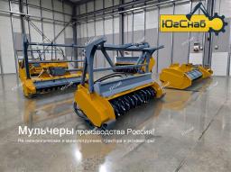 Мульчер для тракторов и бульдозеров Master 200 Ротор Ø 460