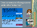Энергоаудит