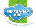 Туалетная Бумага бумажные салфетки полотенца