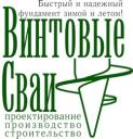 Винтовые сваи