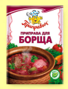 Приправа для борща 15 г