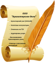 Декларация по НДС