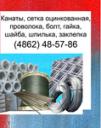 Болт ГОСТ 7798 10.9 оцинкованный высокопрочный 16*20-45