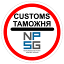 Таможенное оформление грузов