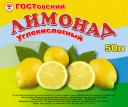Продам оптом Лимонад