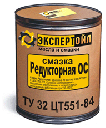 Смазка редукторная ОС (Л,З)