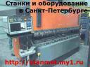 Листогиб- И1330.