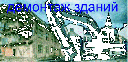 Снос, демонтаж стен, перегородок с вывозом мусора. Без выходных!