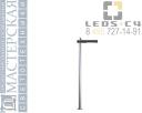 81-3137-AU-AU Leds C4 колонны и аксессуары PROMENADE Urban