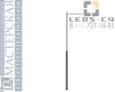 81-4532-BP-AV Leds C4 колонны и аксессуары SQUADRA Urban