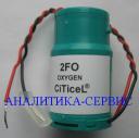 Сенсор 2FO Oxygen