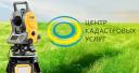 Межевание земельного участка