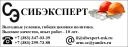 Измерение и оценка вибрации (общей, локальной)
