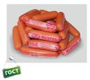 Сосиски вареные "Молочные" халяль