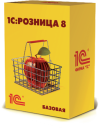 1С:Розница 8 Базовая