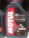 MOTUL 2t 710 FD