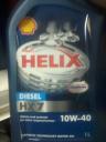 Shell Helix HX7 DIESEL 10w40