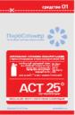 Пиростикер 25 АСТ