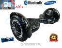 Гироскутер Smart. 3 поколение.  Внедорожник. Bluetooth. Цвет "молния" . C APP.
