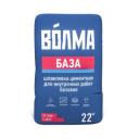 Шпаклевка цементная Волма-база, 22кг
