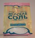 Соль морская розовая пищевая, помол № 2, 1 сорт, пакет 0, 5 кг