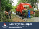 Предоставим до 100 проверенных разнорабочих на благоустройство вашего объекта с оплатой за выполненный объем