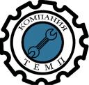 Покупаем бывшее в употреблении б/у металлообрабатывающее и б/у кузнечно-прессовое оборудование