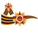 Наклейка