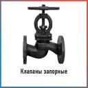 Клапан газовый предохранительный