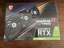 MSI GeForce RTX 3080 Ti GAMING X TRIO 12GB GDDR6X Graphics Card.