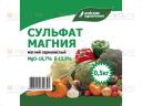 Буйские мин. Сульфат магния (магний сернокислый 7-водный), 0, 5 кг
