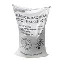 Хлорная известь (20 пакетов по 1 кг) (Россия)