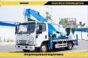 Автовышка (автогидроподъёмник) на шасси Isuzu Elf 28 м