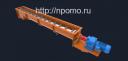 Шнековые конвейеры