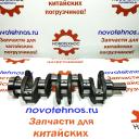 Коленвал YUNNEI YN27GBZ на модели Fukai SZM HZM Bull SL CTK Yigong Laigong Neo Viking Frontal Shanlin AMUR ALTAY FORWARD Atlant Grizzly Сибиряк Rongwei Runmax Boulder RedStar Molot Titan Shtorm Zvezda