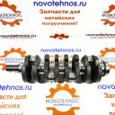 Коленвал Yuchai 85 kWt YCD4J22T-115 марок: Shanlin ZL30, Yigong ZL30, Amur DK630, Atlant 300L, Grizzly GR2L/GR2S, First Loader ZL930, Fukai ZL930, Laigong ZL30, NEO S/L300, SZM 930, HZM 930, VIKING ZL30-S, CTK S930, BULL SL930 и их аналогов.