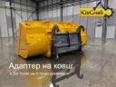 Быстросъем на JHC