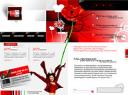 Разработка сайта