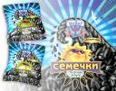 Семена подсолнечника жареные
